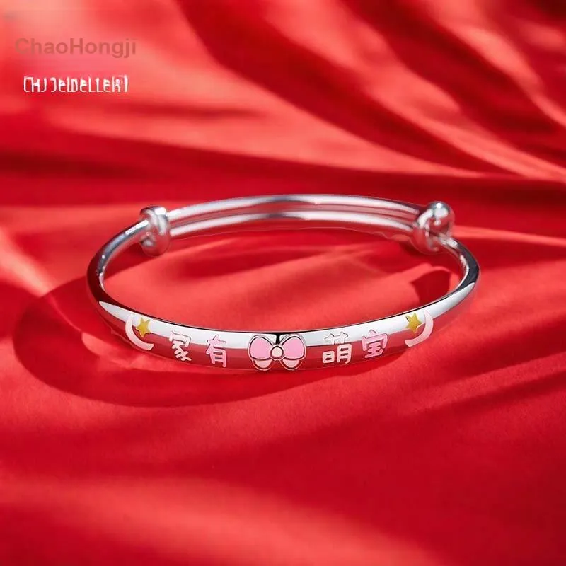 CHAOHONGJI 990 Silver Sterling Silver Bracelets Kids'-2