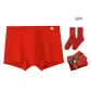Red Underpants 1 Pack+Red Good Luck Socks 1 Pack+Red Box