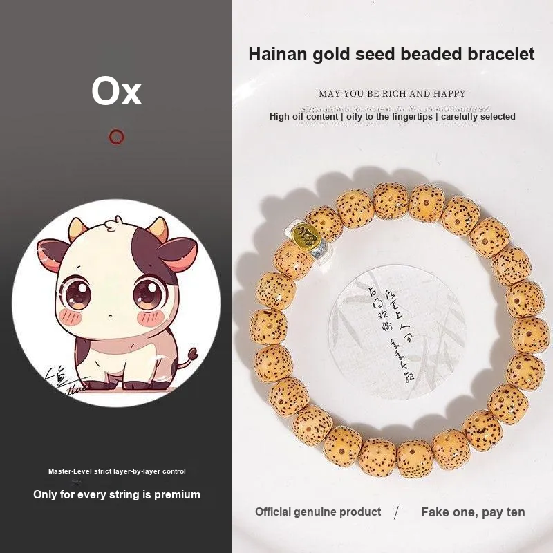 Jinghua Record Star Moon Bodhi Seeds Guardian Deity Beaded Bracelet Unisex-8