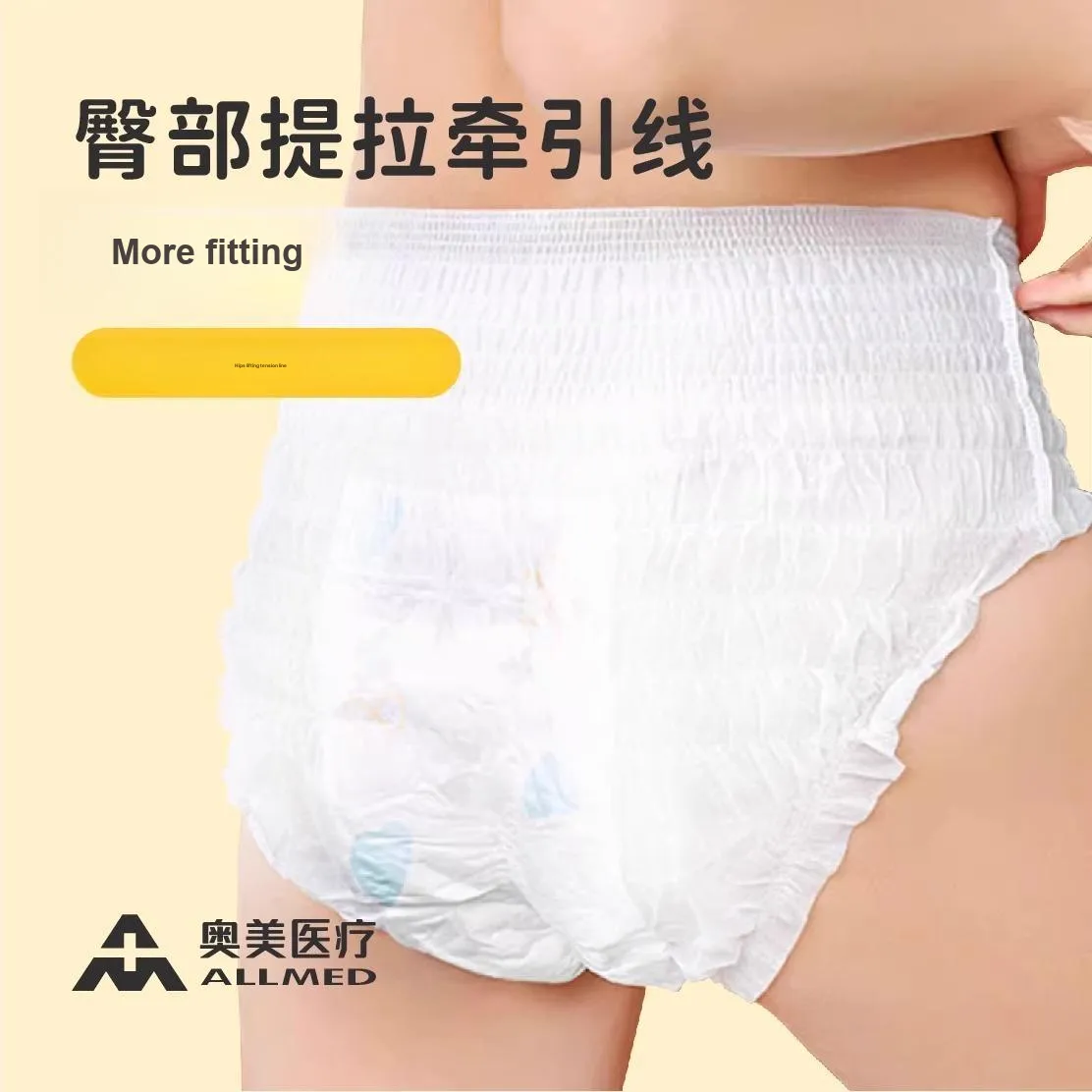 AOMEIYILIAO Медицинская подушка Полотенце для сна Штаны 3 шт Сумка