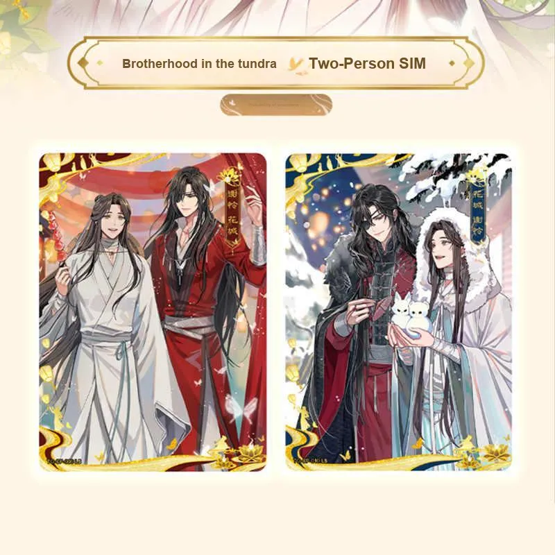 KAYOU IP/Anime Cards-1