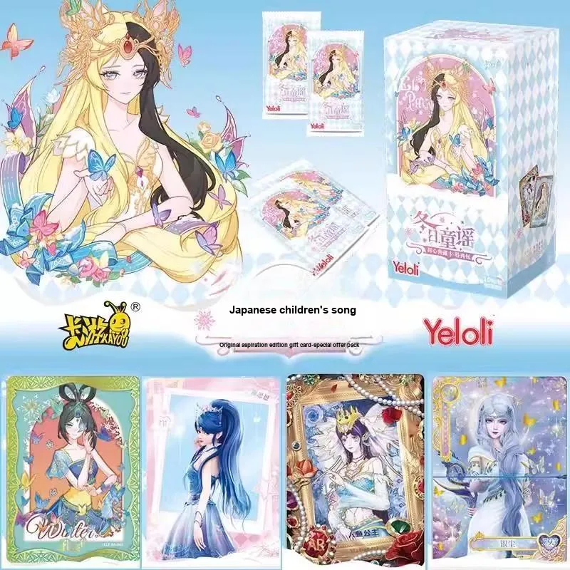 KAYOU Yeloli, Initial Heart Collection Card, Special Gift Set 2 Pack IP/Anime Cards Whole Box