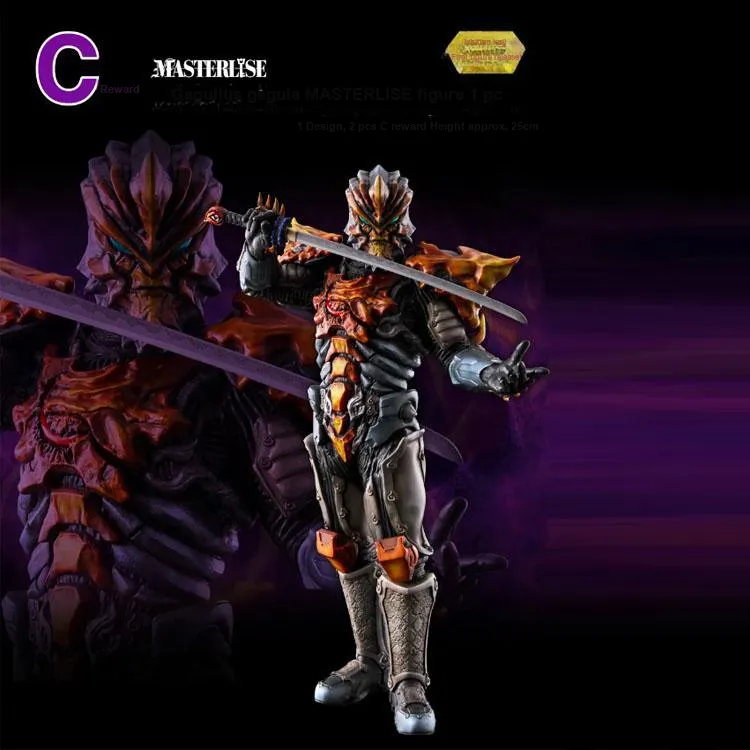 BANDAI Gugulethu Bonus Gifts 25cm C Reward-2