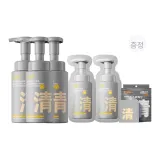 순화 및 보습 아미노산 클렌징 폼 130ml*3