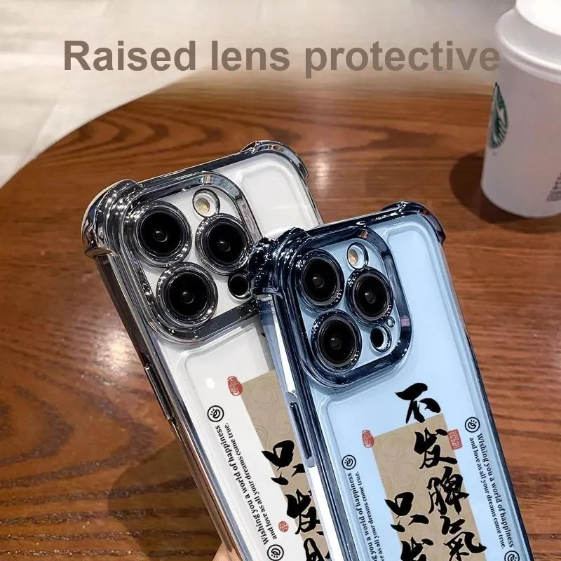 HASEE Phone Cases-3