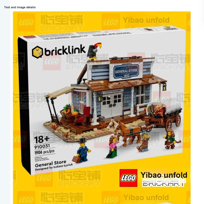 LEGO Old Train Biker Shed Building Blocks 1906pcs 910031-3