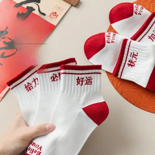 PLANDOO Ankle Socks Unisex 5 Pack