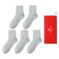 [5 Pack Box Included]Light Gray *5