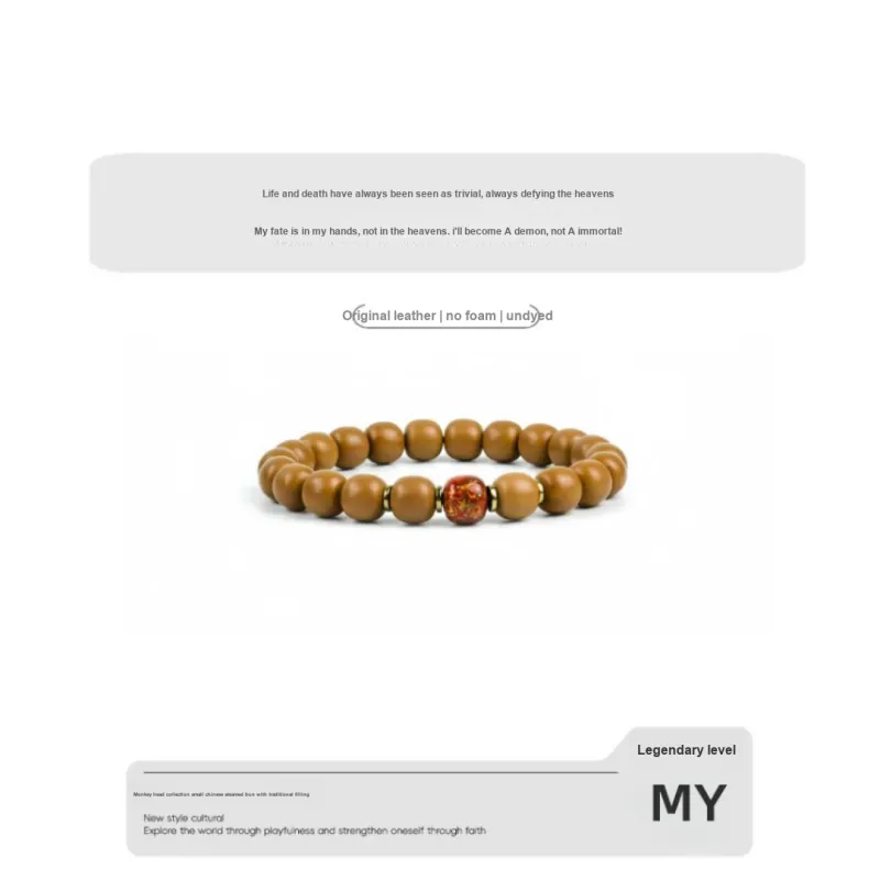 MY Monkey Head Walnut Bracelets Unisex-3