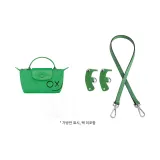 (그린) 65cm+[미천공]세트