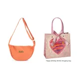 Orange, Comes with Birthday Shopping Bag