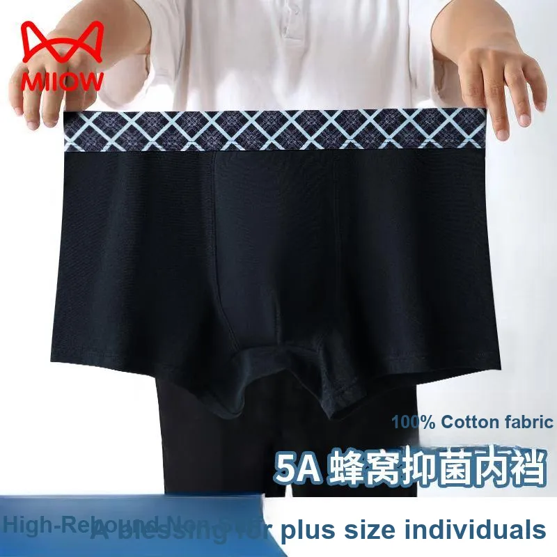 MIIOW Men Underpants-1