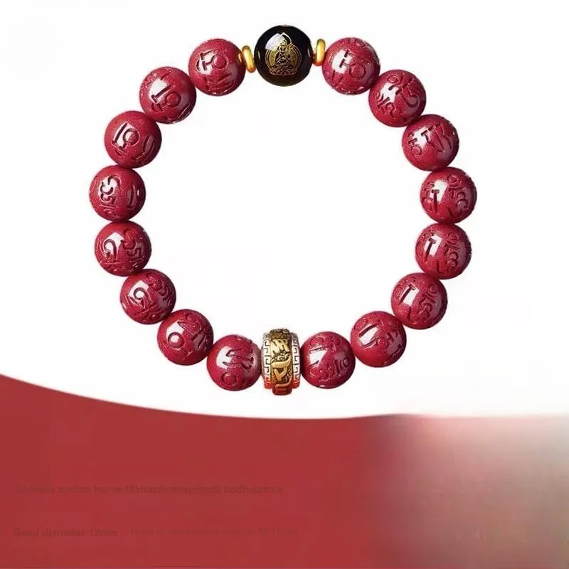 Dora Skewers Cinnabar Bracelets Unisex-21