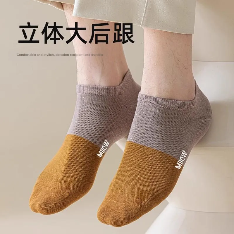 MIIOW Trend Party Series Ankle Socks Men's Shopping Bag Combo Set-1