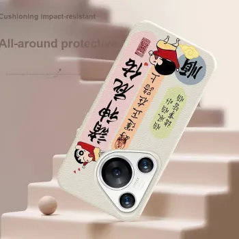 YIBAOBAO Phone Cases