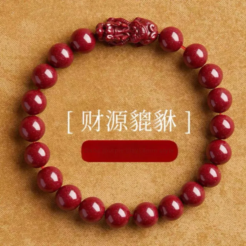 Stone On The Line Reconstructed Cinnabar Jade Bracelets Unisex-4