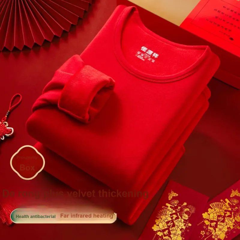 H YXIANG Men Thermal Sets-1