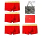 Prosperity 4 Pack Box Included (Red*4)