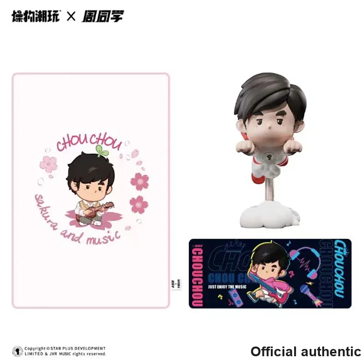 Zao Wu Chao Wan Chouchou Superman Zhou Jay Chou Limited Edition Chibi Figures 10cm-3