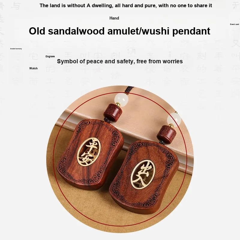 Xiang Yin Sandalwood Keychains Unisex-4