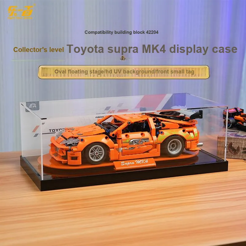 LIGHT YOUR BRICKS Compatibility Technic Building Block 42204 Toyota Supra MK4 Racing Display Case Model Accessories-1