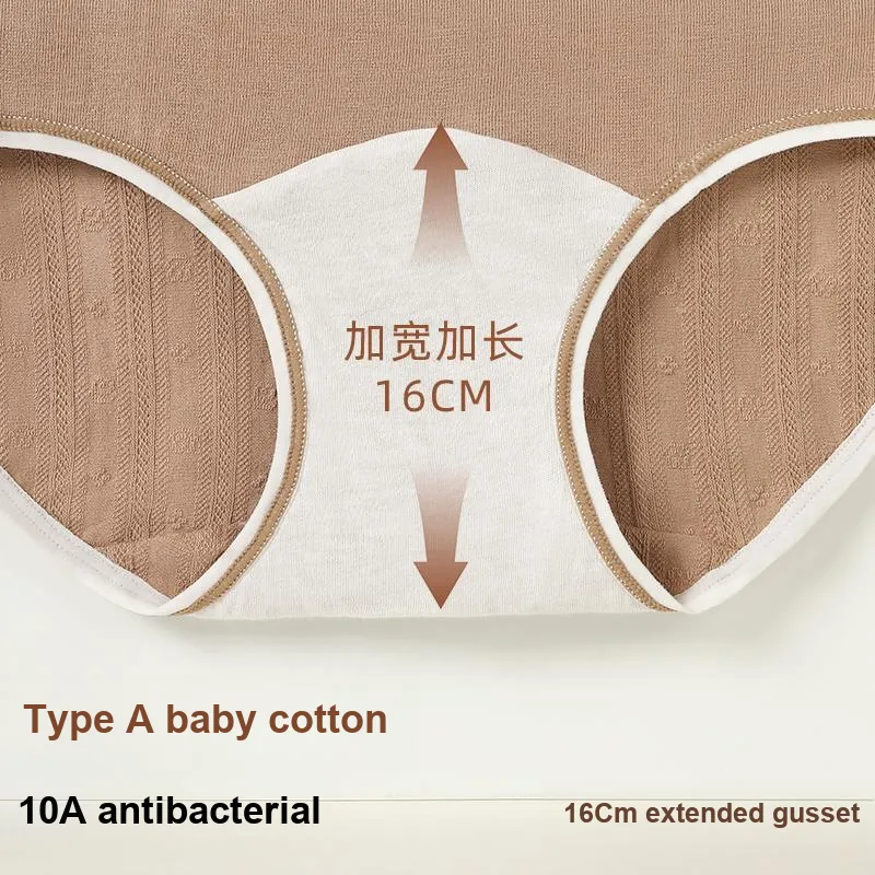 XIA.WA.ZHI.XIU Underpants Women's Shopping Bag 6 Pack-35