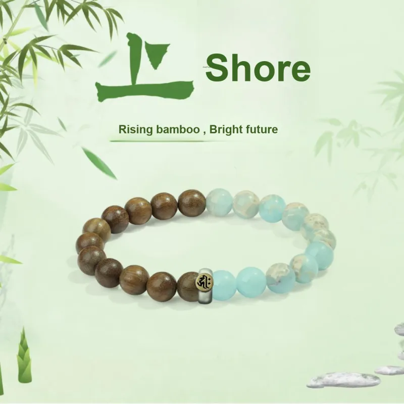 Jinghua Record Green Sandalwood Wooden Bracelets Unisex-1