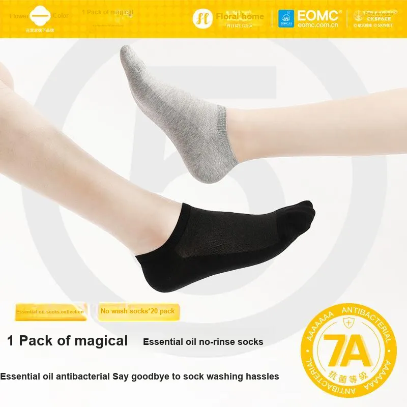 Flowers In The House Ankle Socks Unisex Combo Set-1