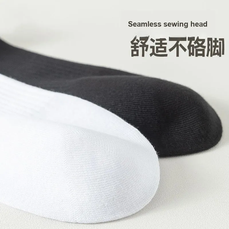 MIIOW Mid Calf Socks Unisex Combo Set-23