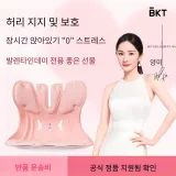 엑스트라 라지 버전 · 아게이트 레드 [300 캐티 이하 적용]