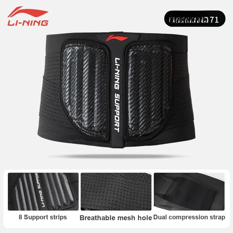 LINING Back Support Braces-1