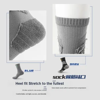 MIIOW Men Basketball Socks