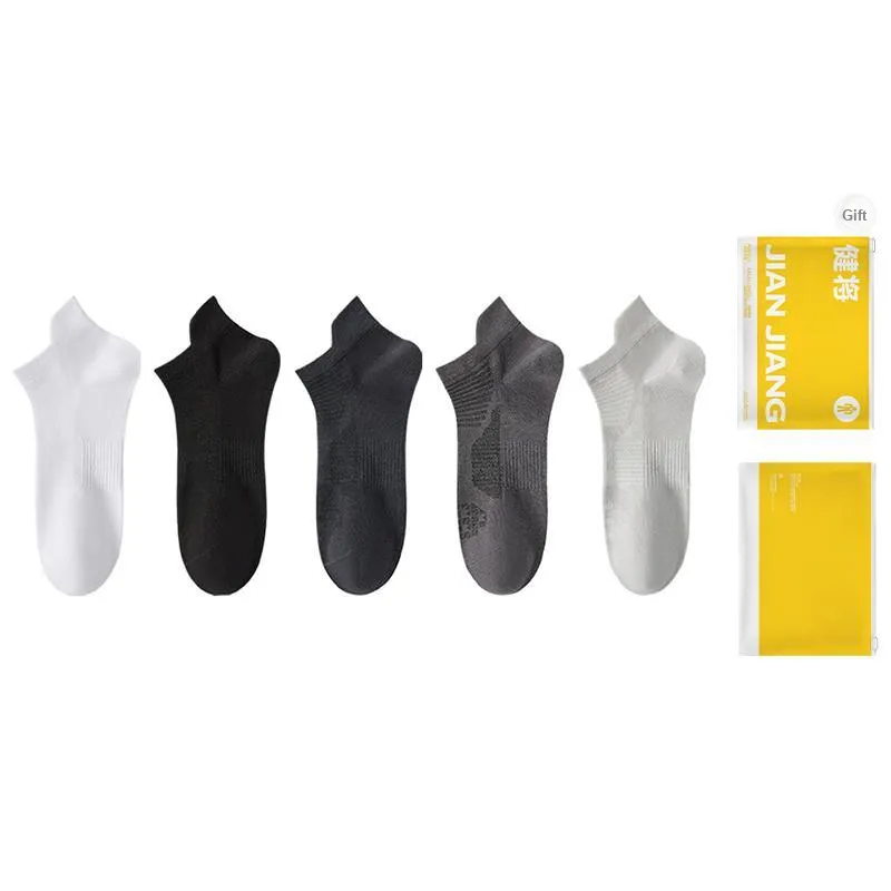 Master Ankle Socks Men's Gift Box Combination-10