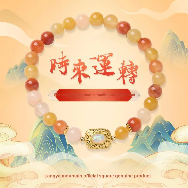 ZUIWENGLANGYASHANWENCHUANG Golden Silk Jade Bracelets Women's-3
