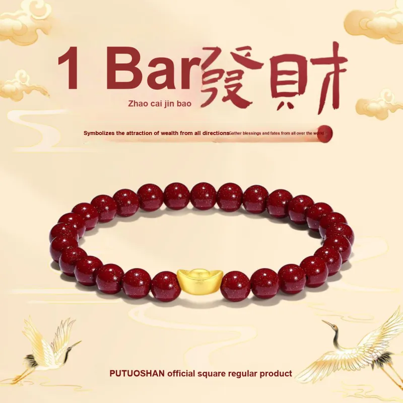 PUTUOSHANWENCHUANG Cinnabar Jade Bracelets Unisex-1