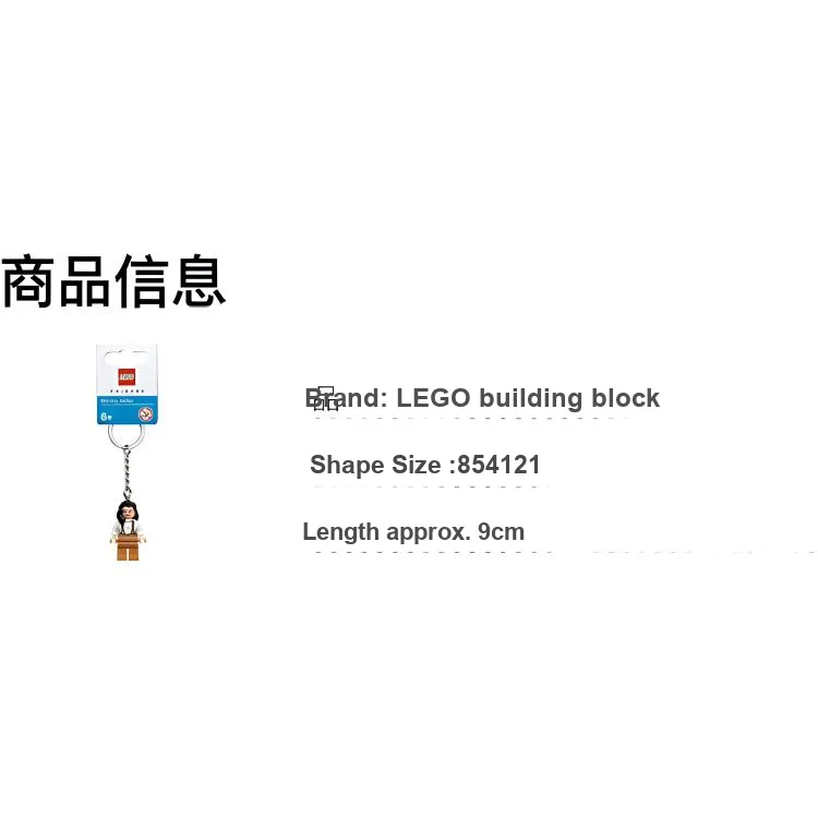LEGO IDEAS Friends Monica Keychain Building Blocks 0 300pcs 854121-2
