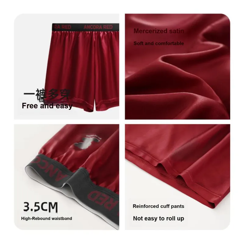 Qiao Ni Tong Underpants Unisex Shopping Bag Combo Set-13