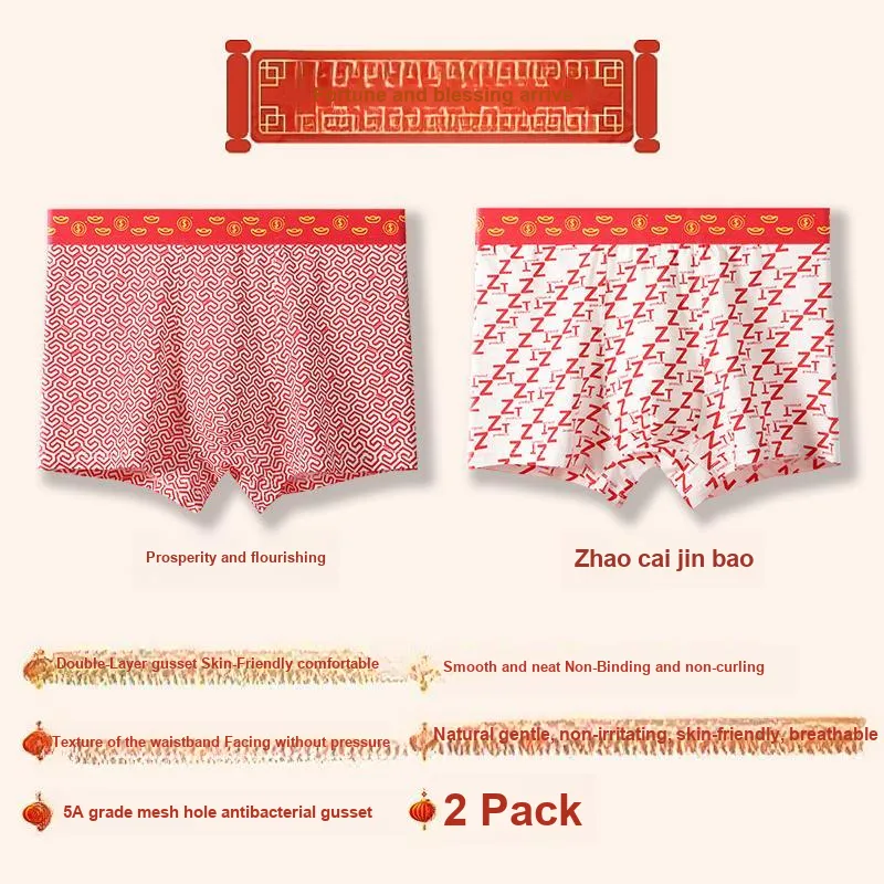 Lan Miao Underpants Men's 2 Pack-7