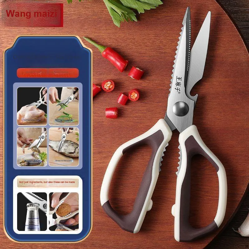 Wang Mazi Household Scissors-3