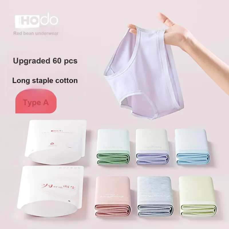 Red Bean Underpants Women's Shopping Bag 4 Pack-1