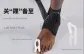 [Lace-Up Compression Edition]Post-Injury, Secure[Left Foot—1 Pack]