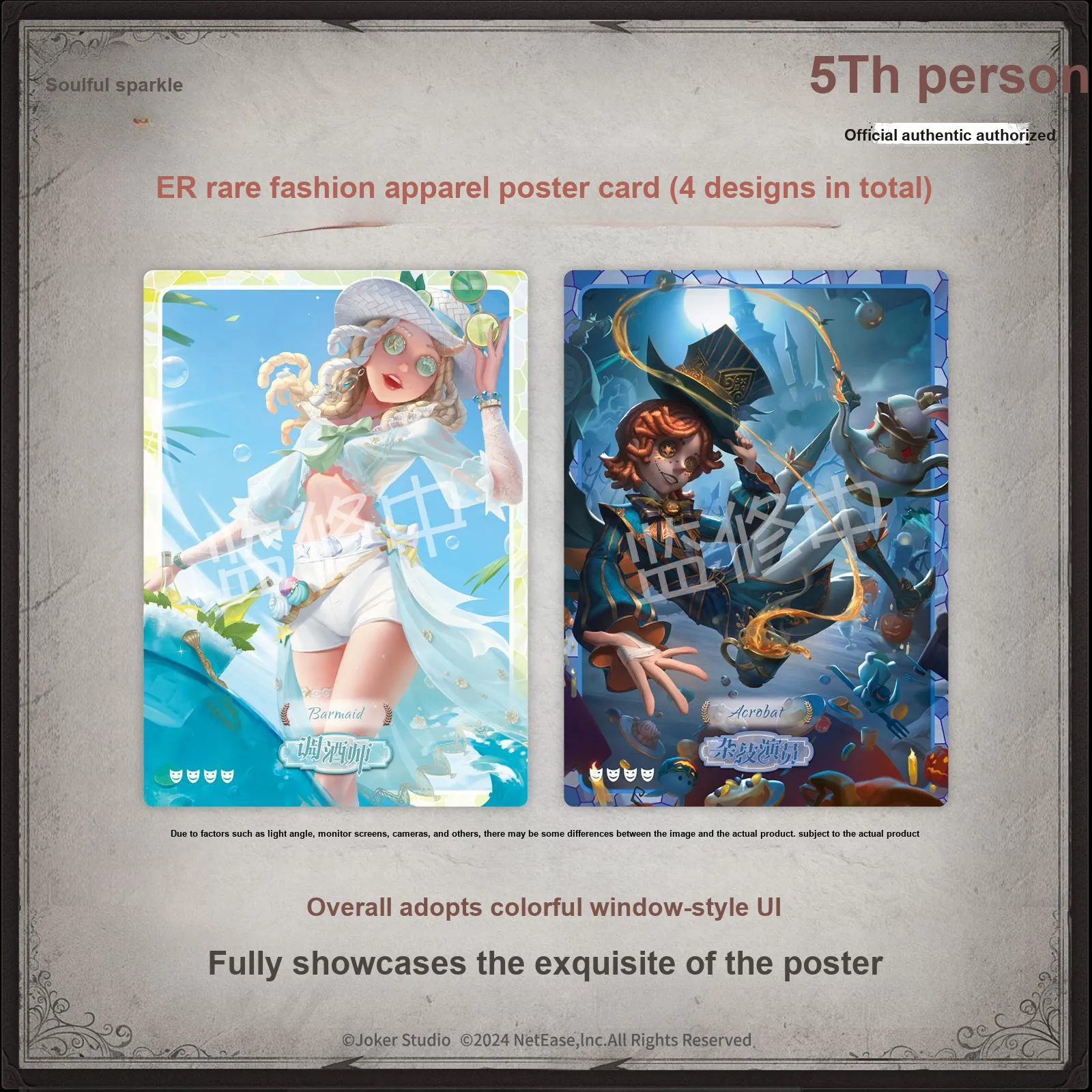 shiningsoul x Fifth Personality Резьба Time Базовый EDITION Первая выпуск IP Аниме Карточки