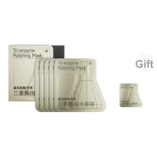 CN Formulator Тройная Полированная Маска для лица с Эзимами