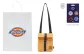 Badge+Shopping Bag