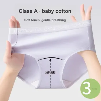 Urban Beauty Underpants Women's Shopping Bag 3 Pack