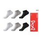 Gray 2+White 2+Black 2