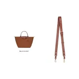 Cognac-Cow Leather Shoulder Strap (87-106cm)