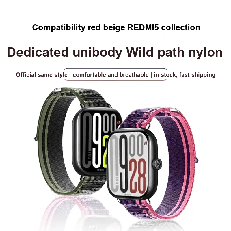 Yu Qing Xiaomi Red Beige Compatibility Watch Band Nylon Material-1