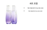 2종 세트: 아이리스 Essence Hydrating & Nourishing 세럼 워터 100ml + 아이리스 Essence Hydrating & Nourishing 세럼 로션 100ml