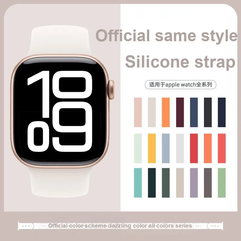 MUZHITIANKONG Apple Compatibility Watch Band 215 229mm Silicone Material-4